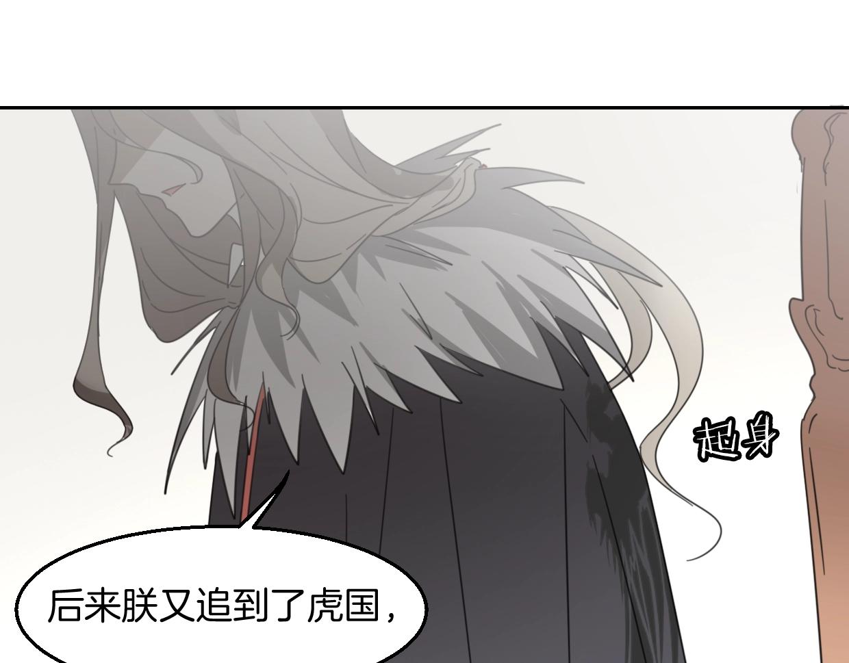 第71话 狼族女王41