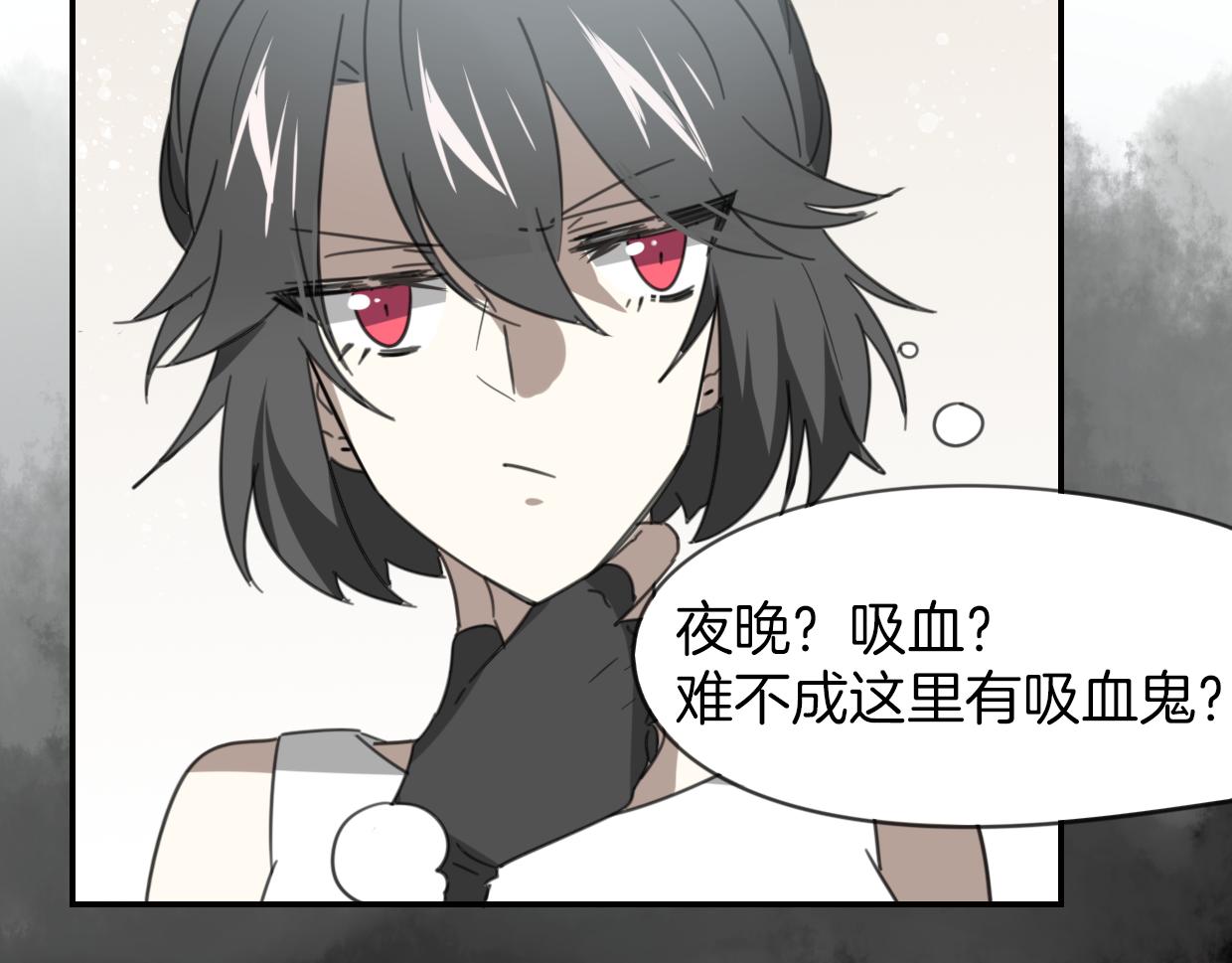 第54话 黑市90