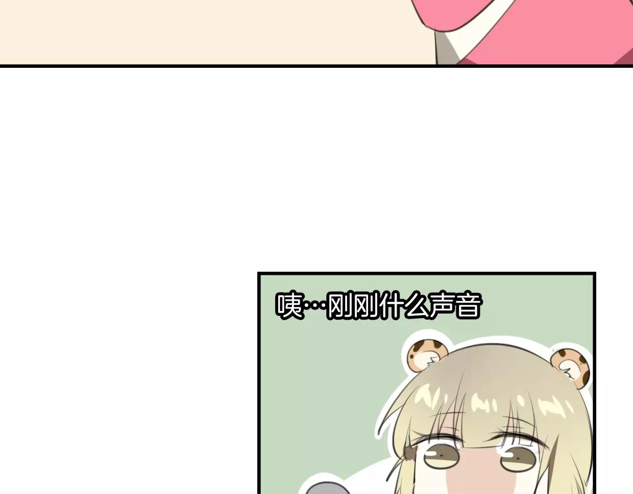 第19话 迷之预感23