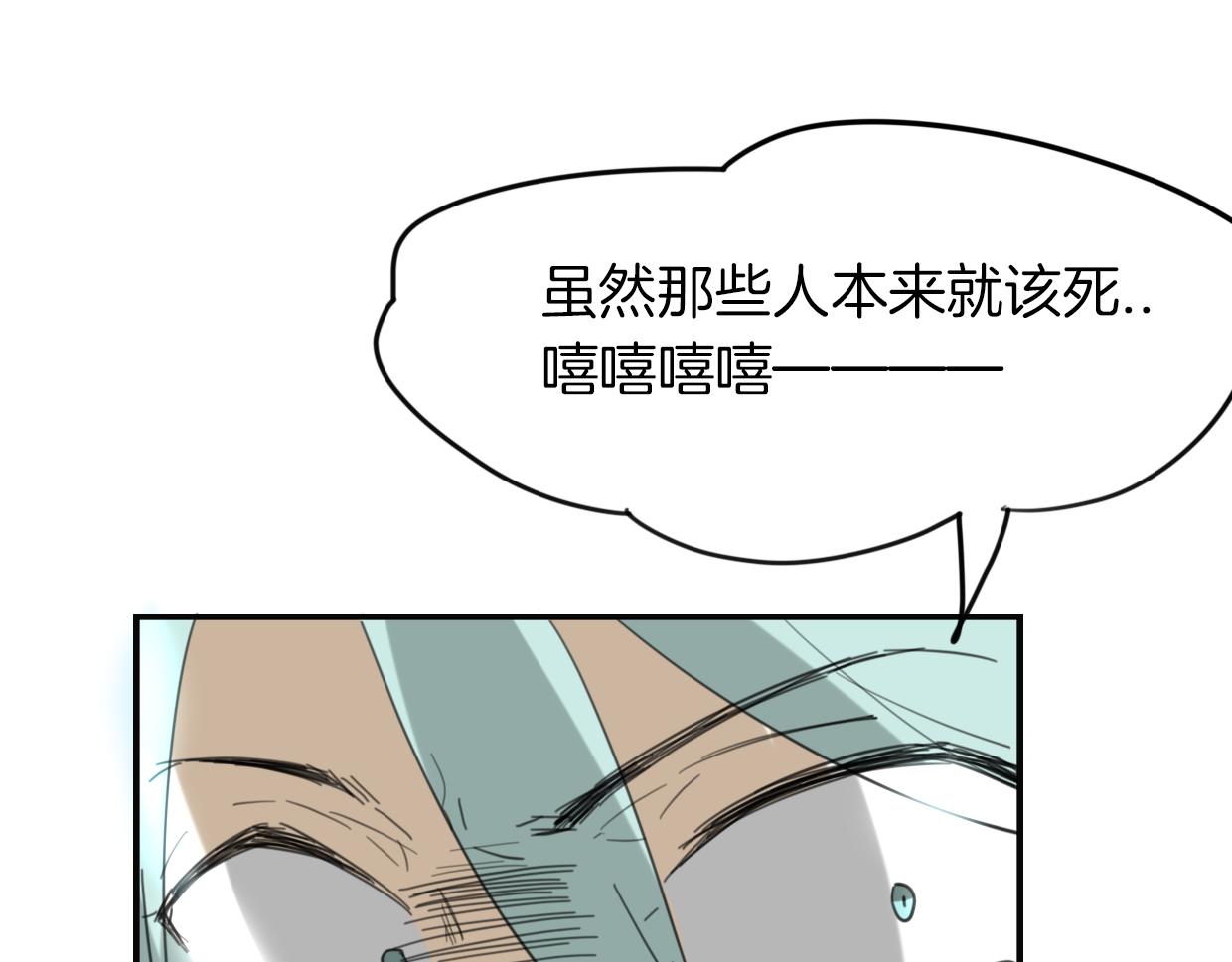 第29话 皇子55