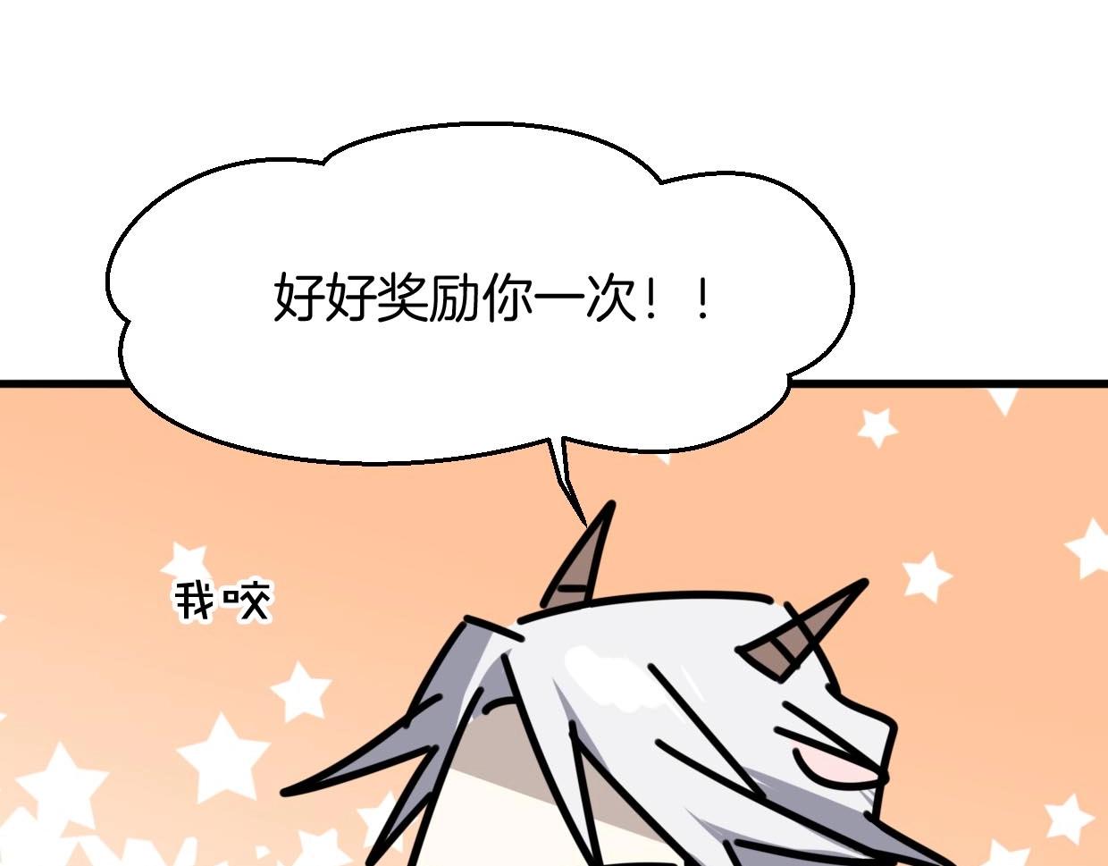 第75话 危机下的独处126