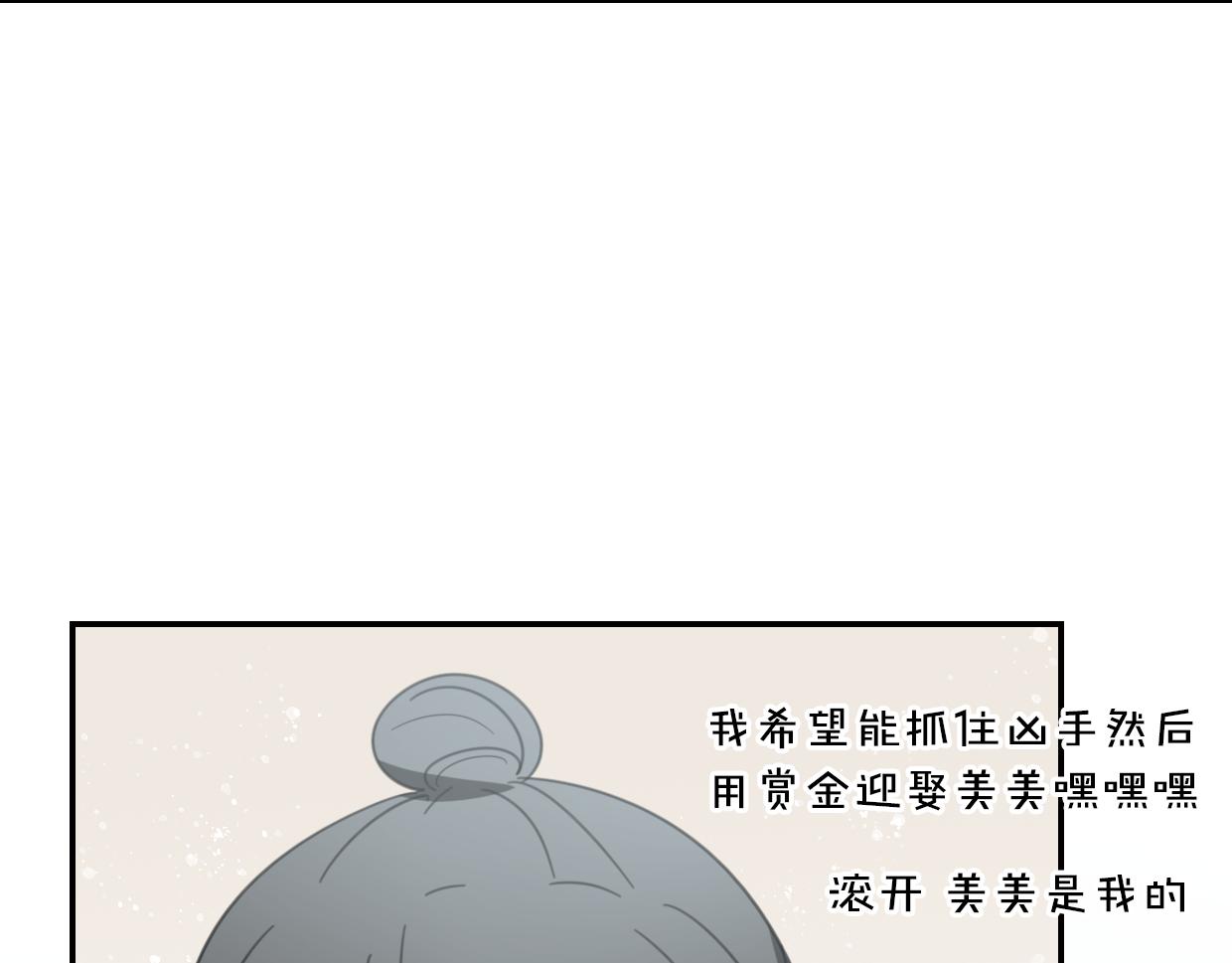 第54话 黑市89