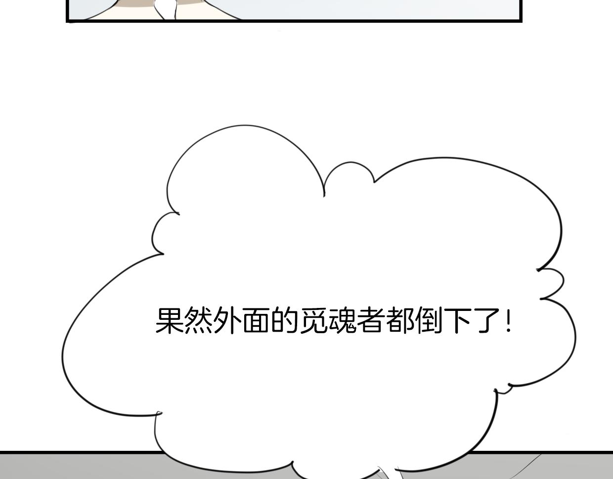 第23话 倒霉女人122