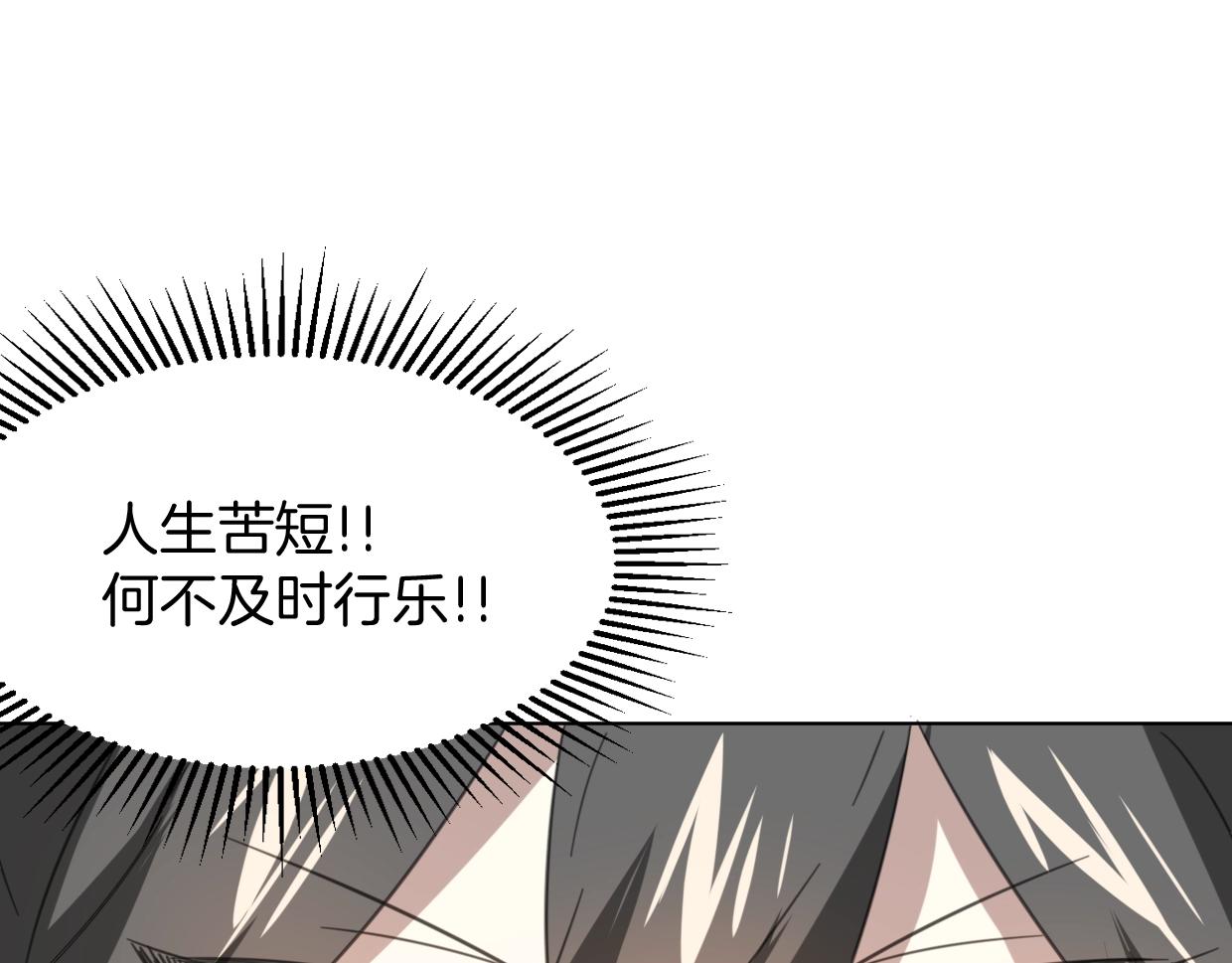 第74话 直面情感33