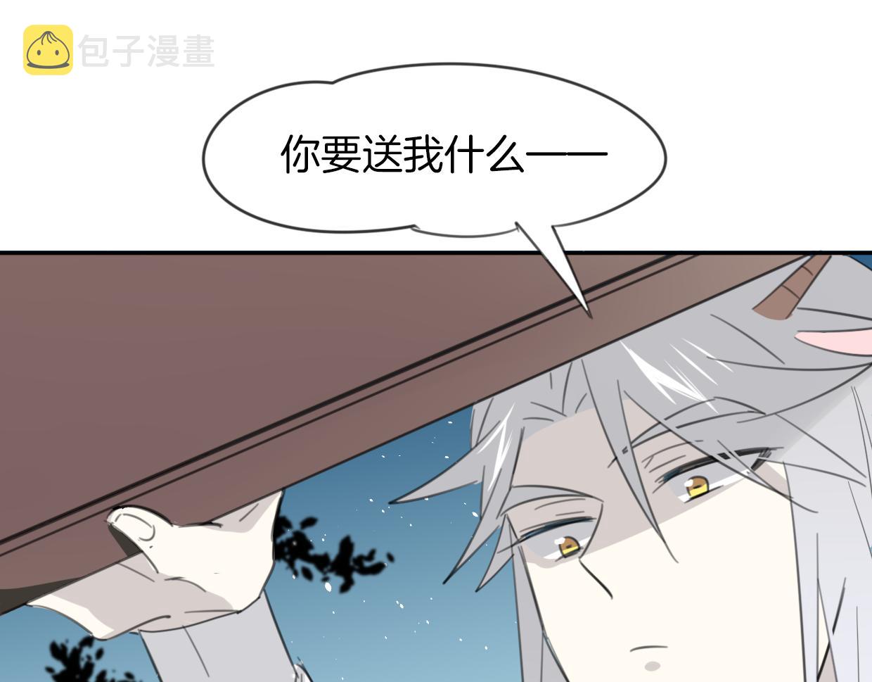 第43话 礼物87
