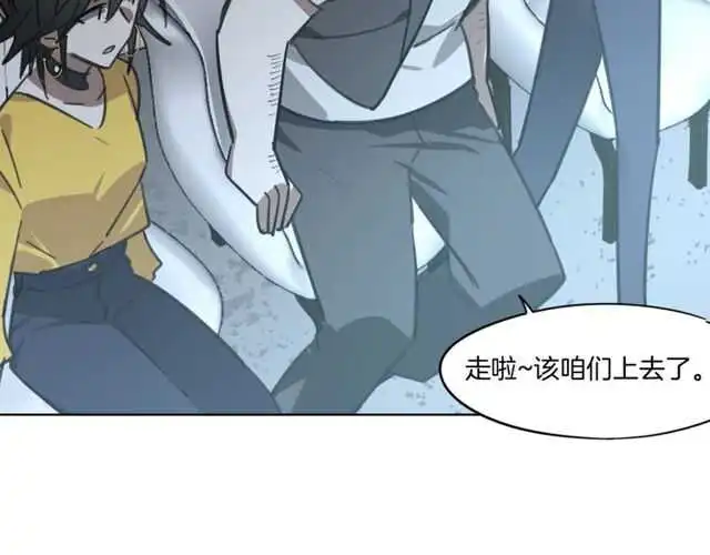 完结篇（上）  幻觉11