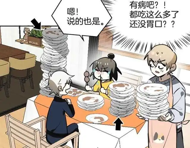 完结篇 一路陪伴92