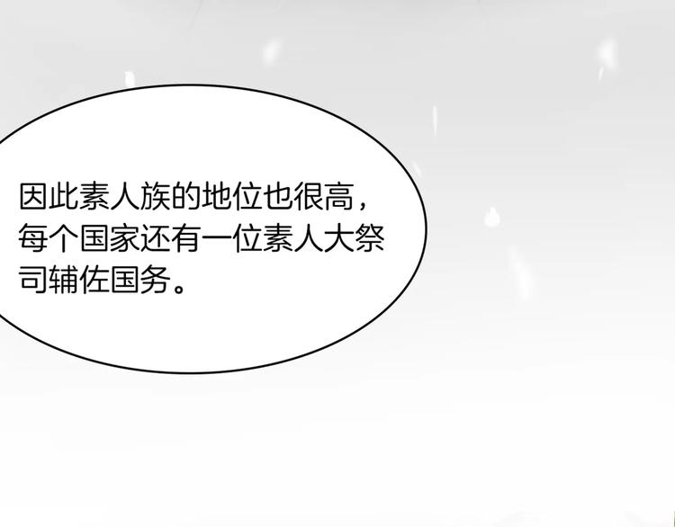 第4话 三块钱体验度34