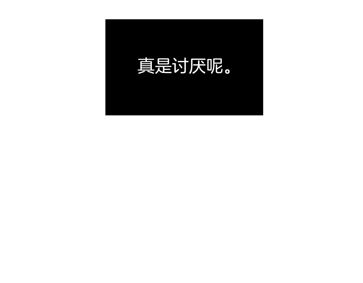 第41话 现实世界70