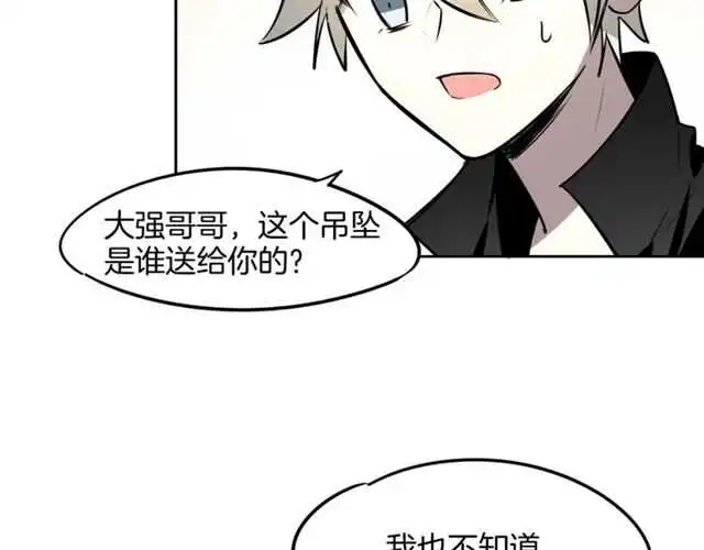 番外篇 小白回来了81