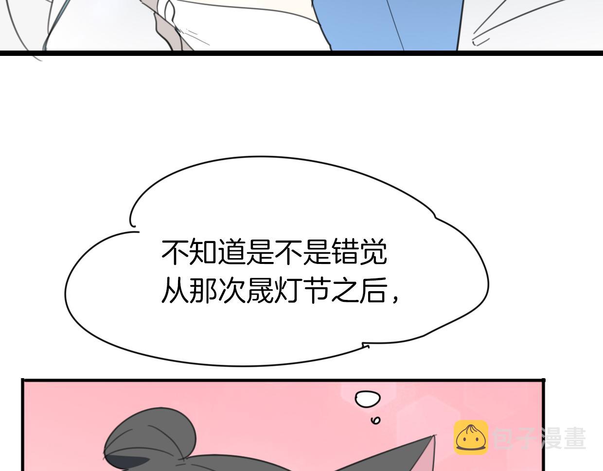 第42话 舍身取义102