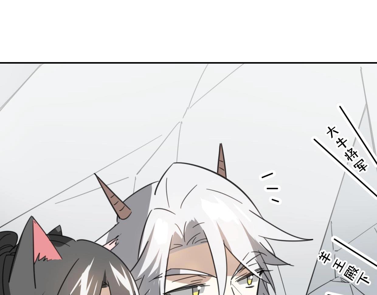 第75话 危机下的独处110