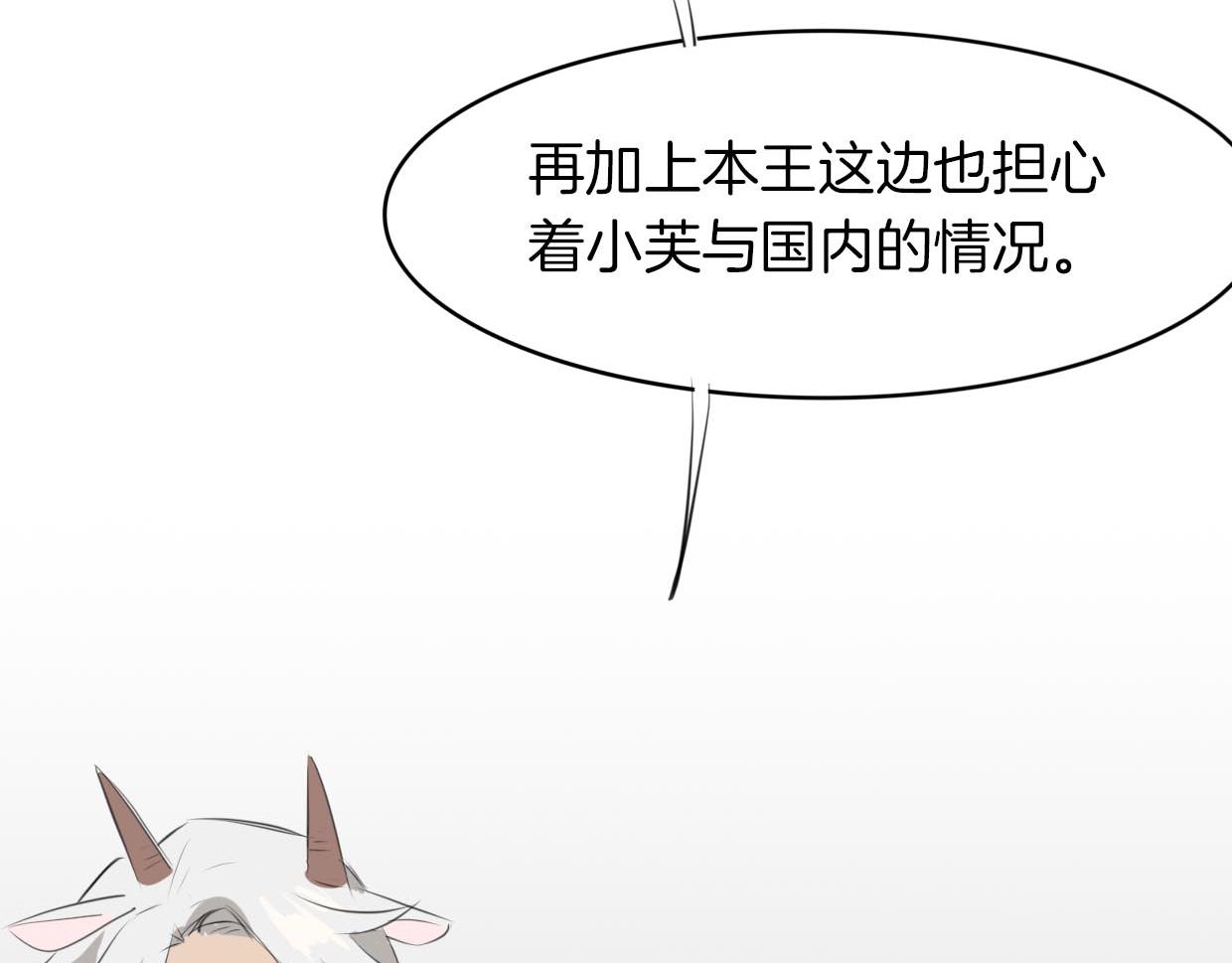 第22话 父亲的哺乳63