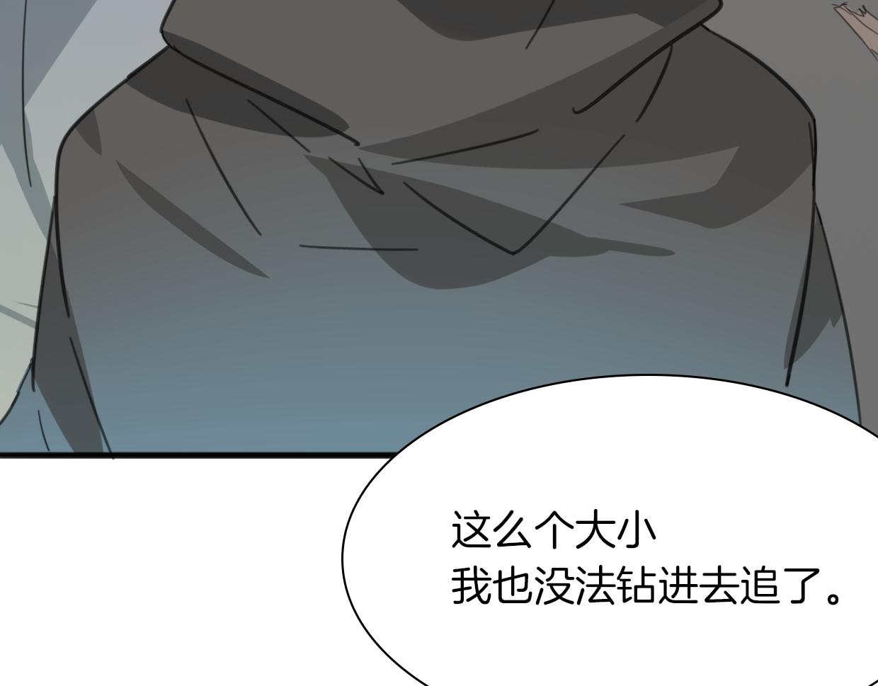 第48话 小白的回忆153