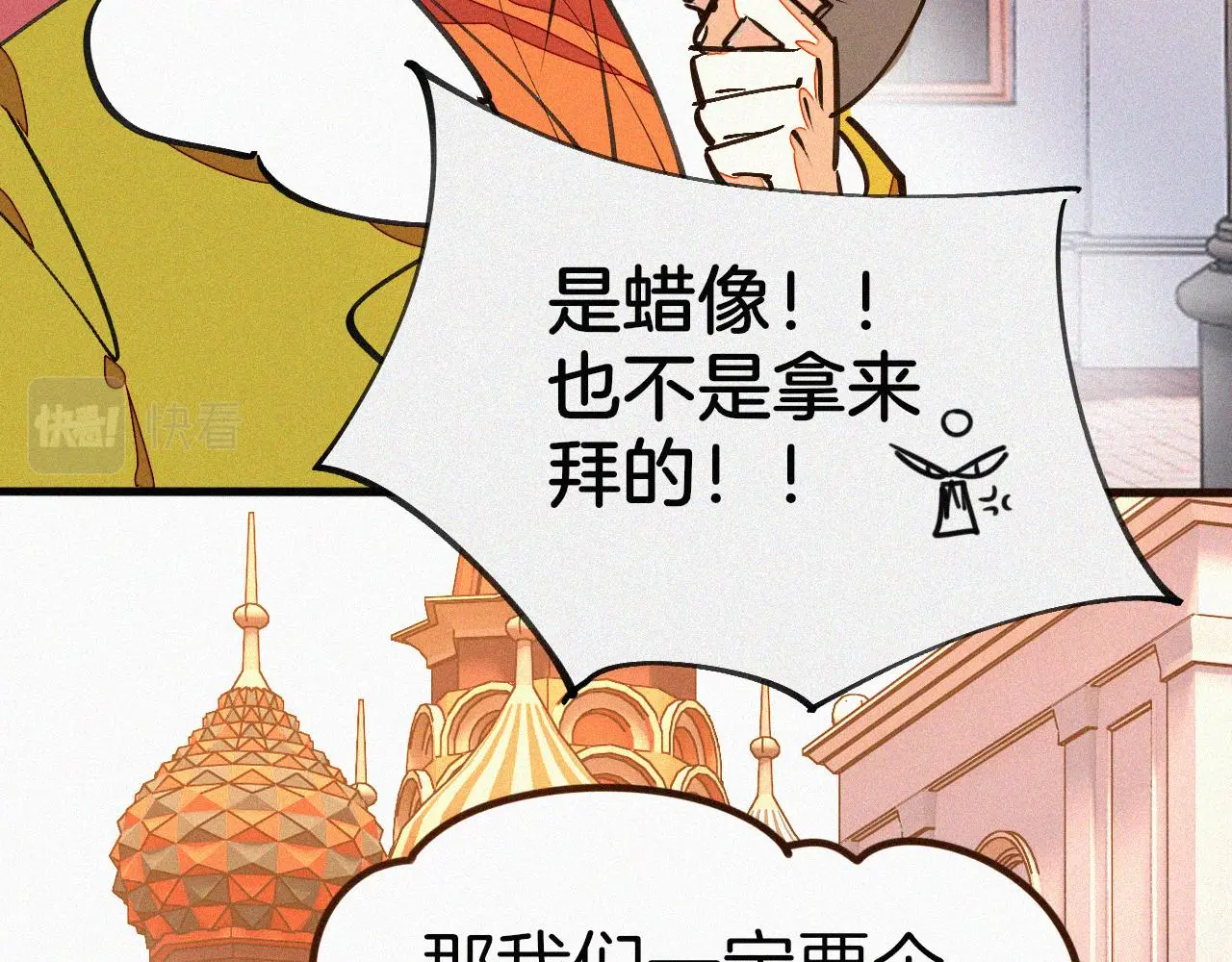 番外 元旦一日游101