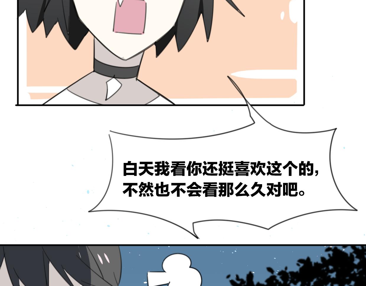 第43话 礼物102