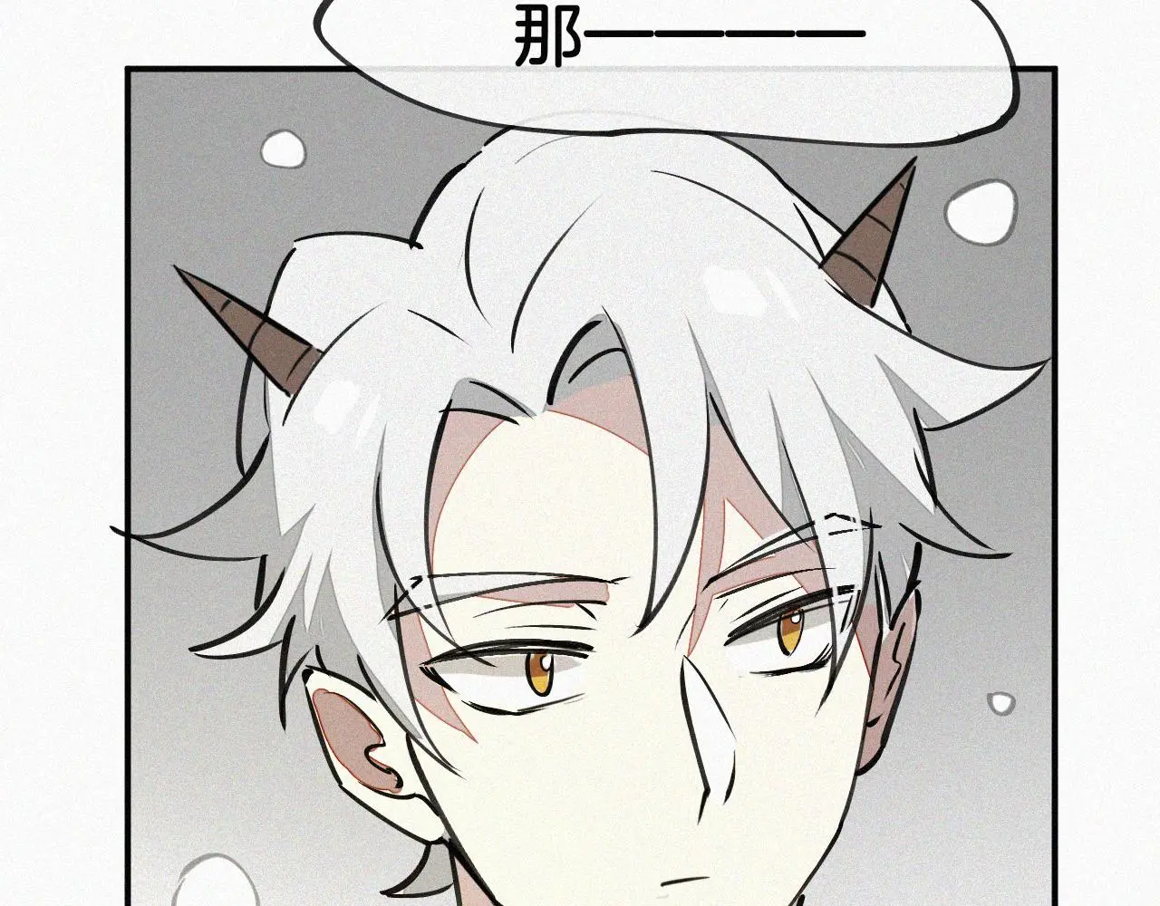 番外 元旦一日游109