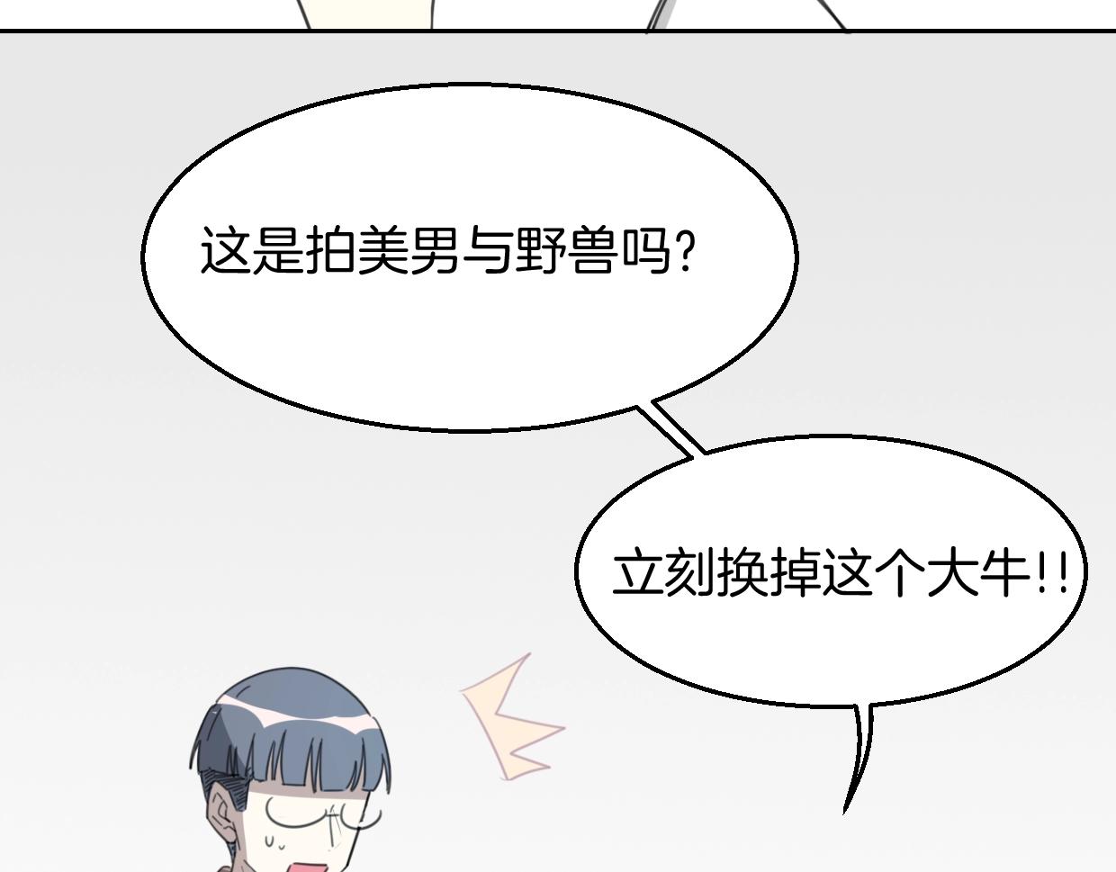 第70话 狠心的人127