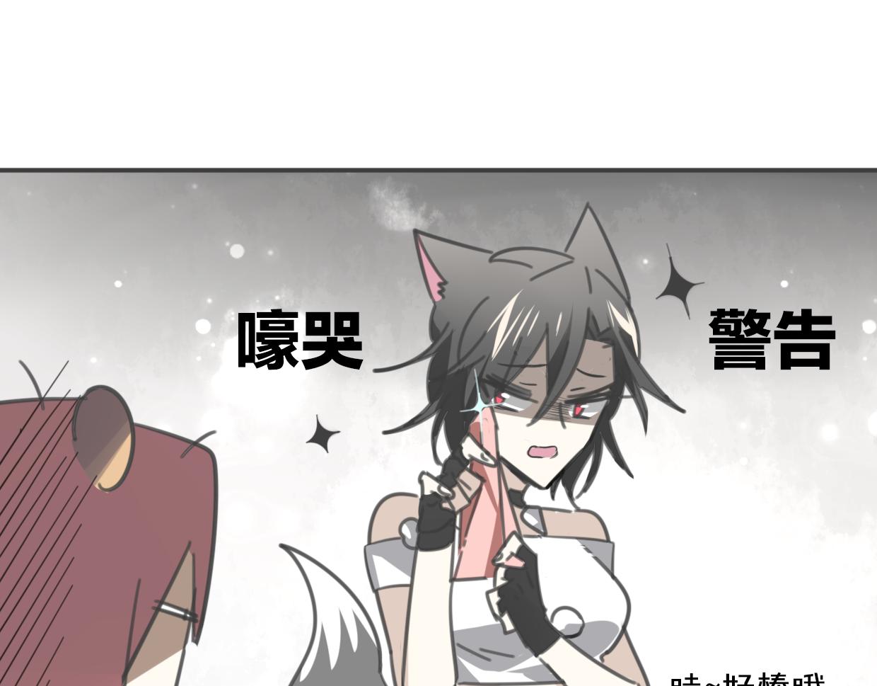 第57话 假的我74