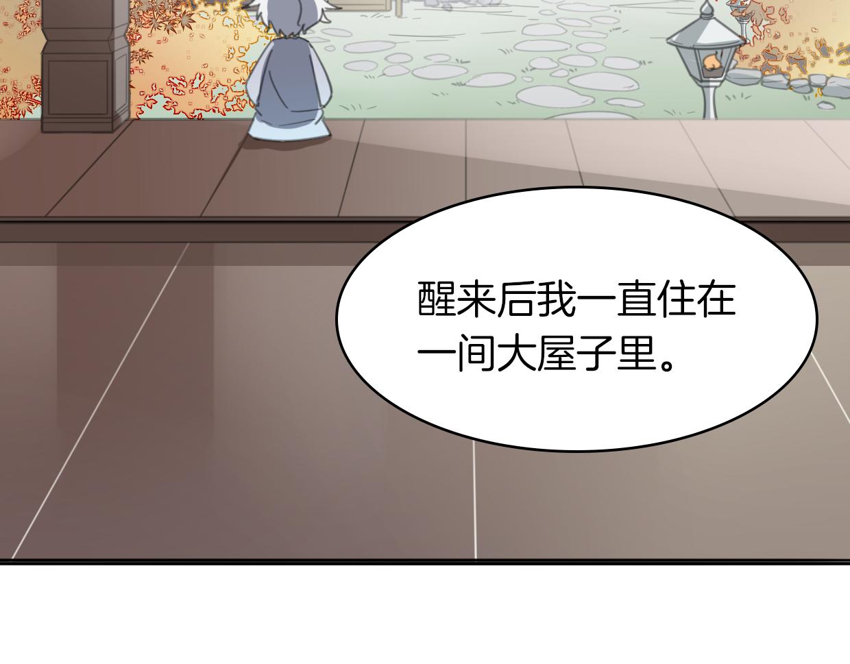 第47话 小白97