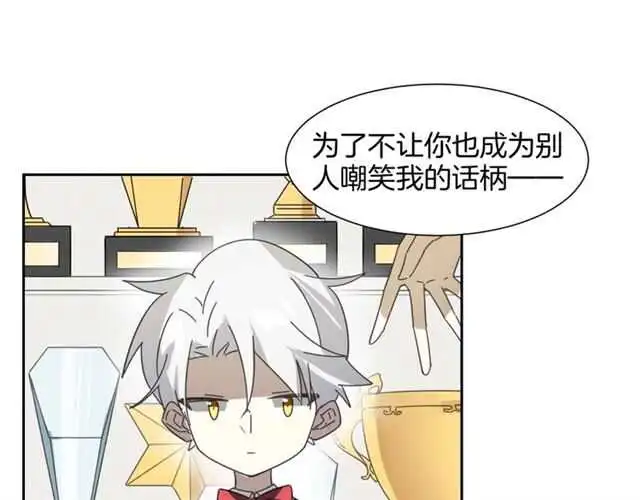 番外 她不是我女朋友116