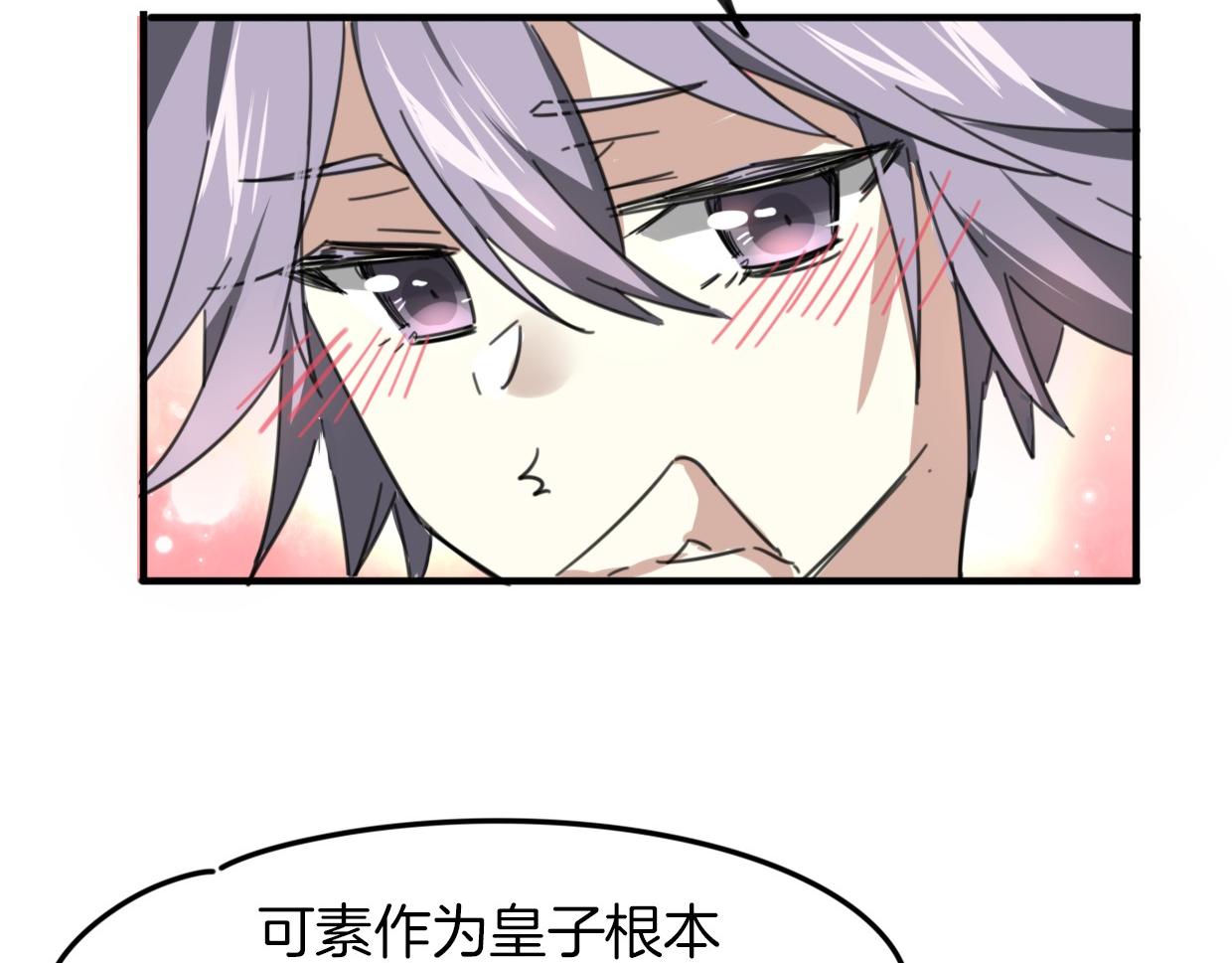 第35话 给个糖糖95