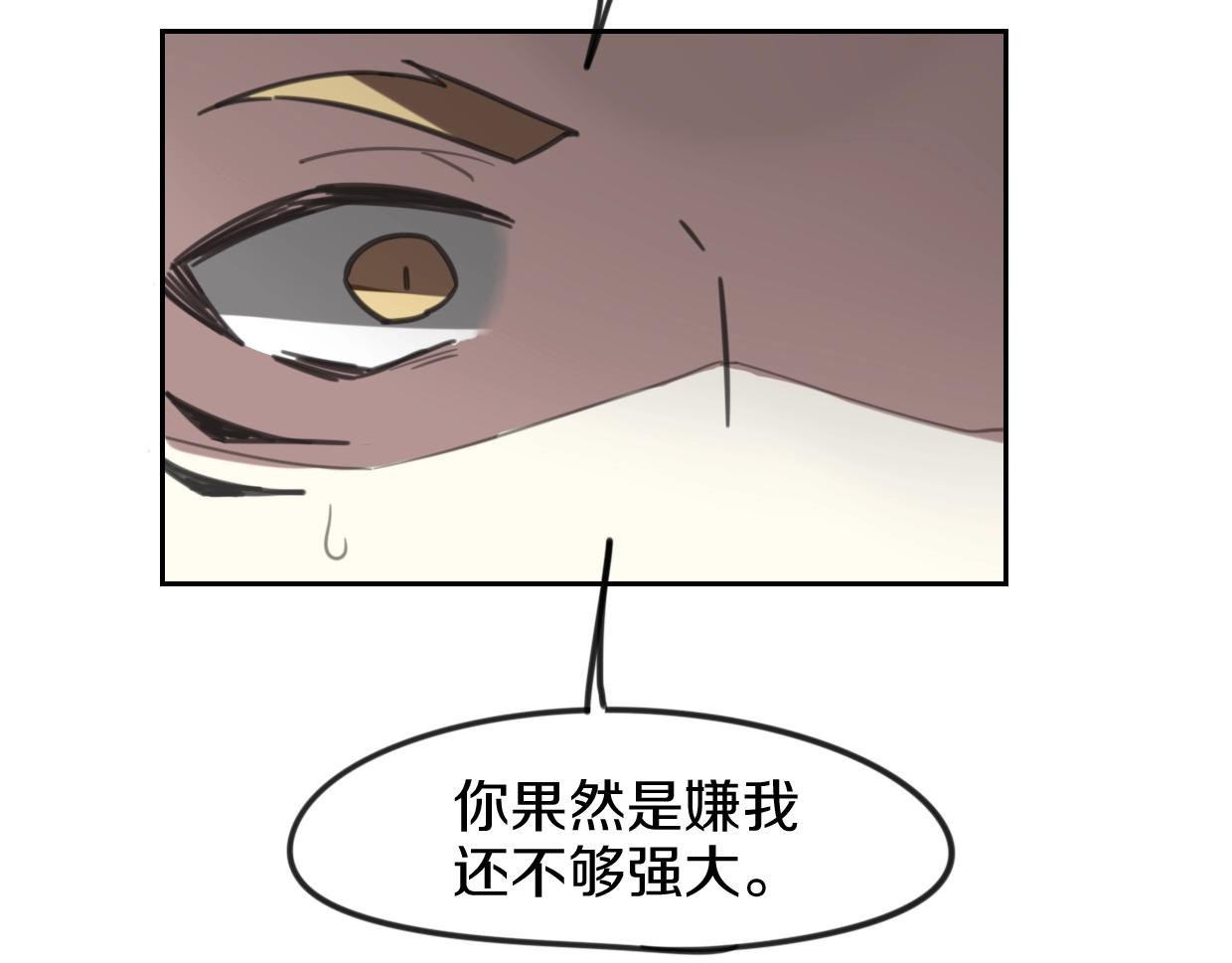 第81话 别再喜欢我了，谢谢128