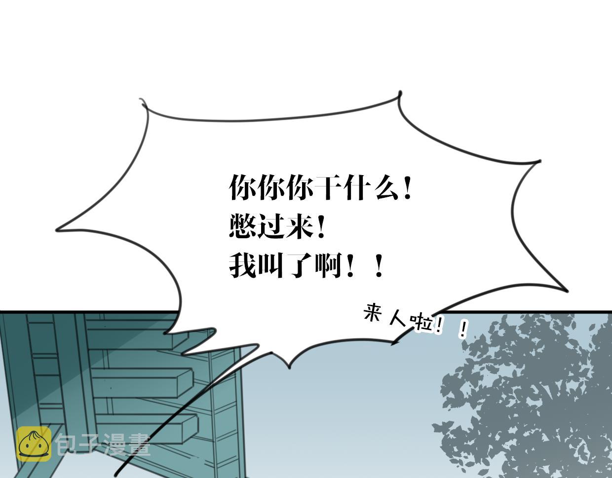 第28话 蛇国皇后62