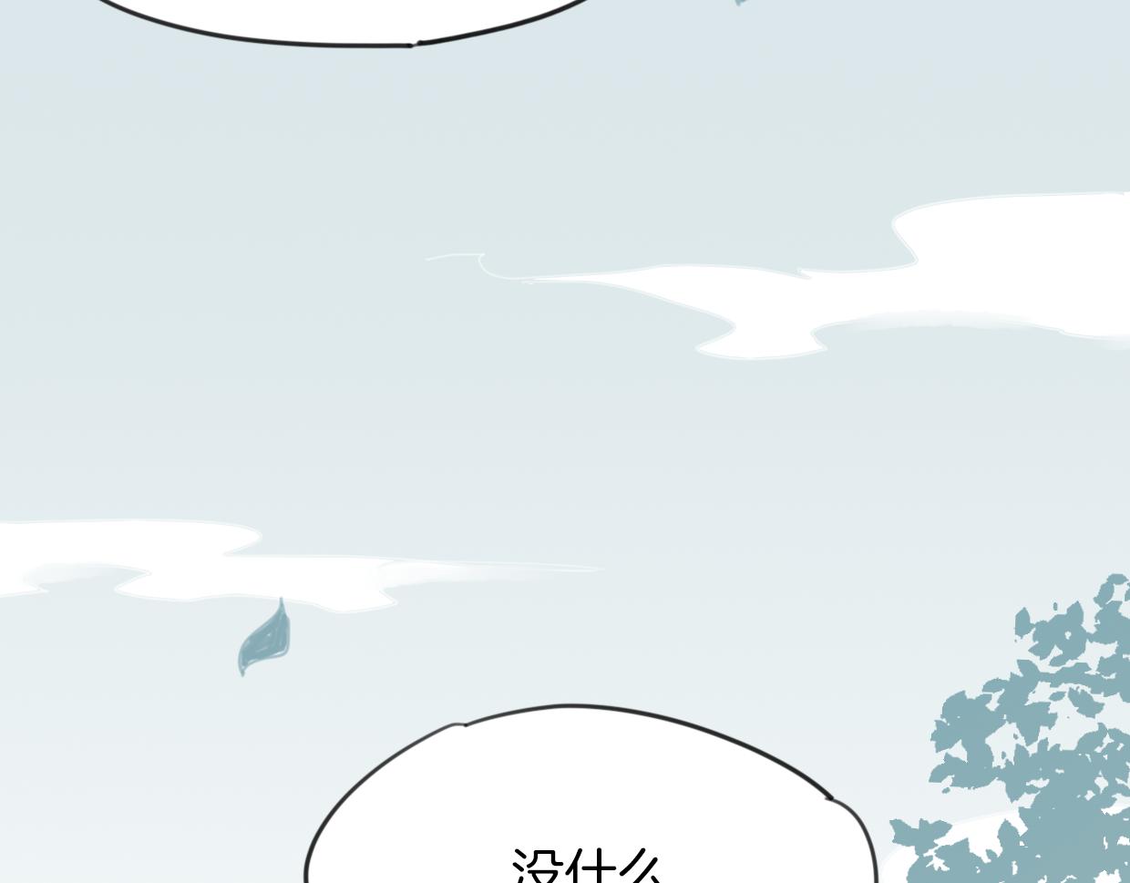 第29话 皇子126