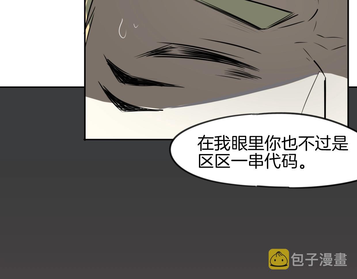 第83话 崩塌95
