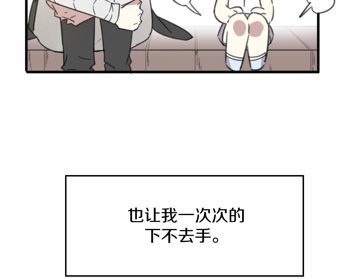 第80话 钥之灵94