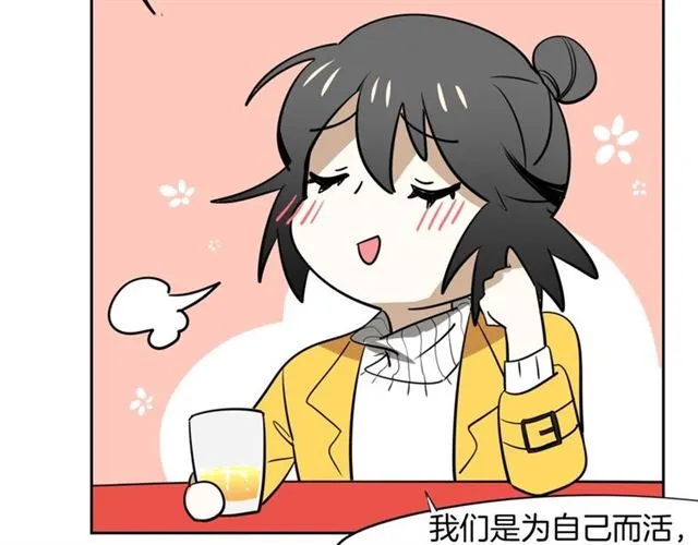 番外 见家长91