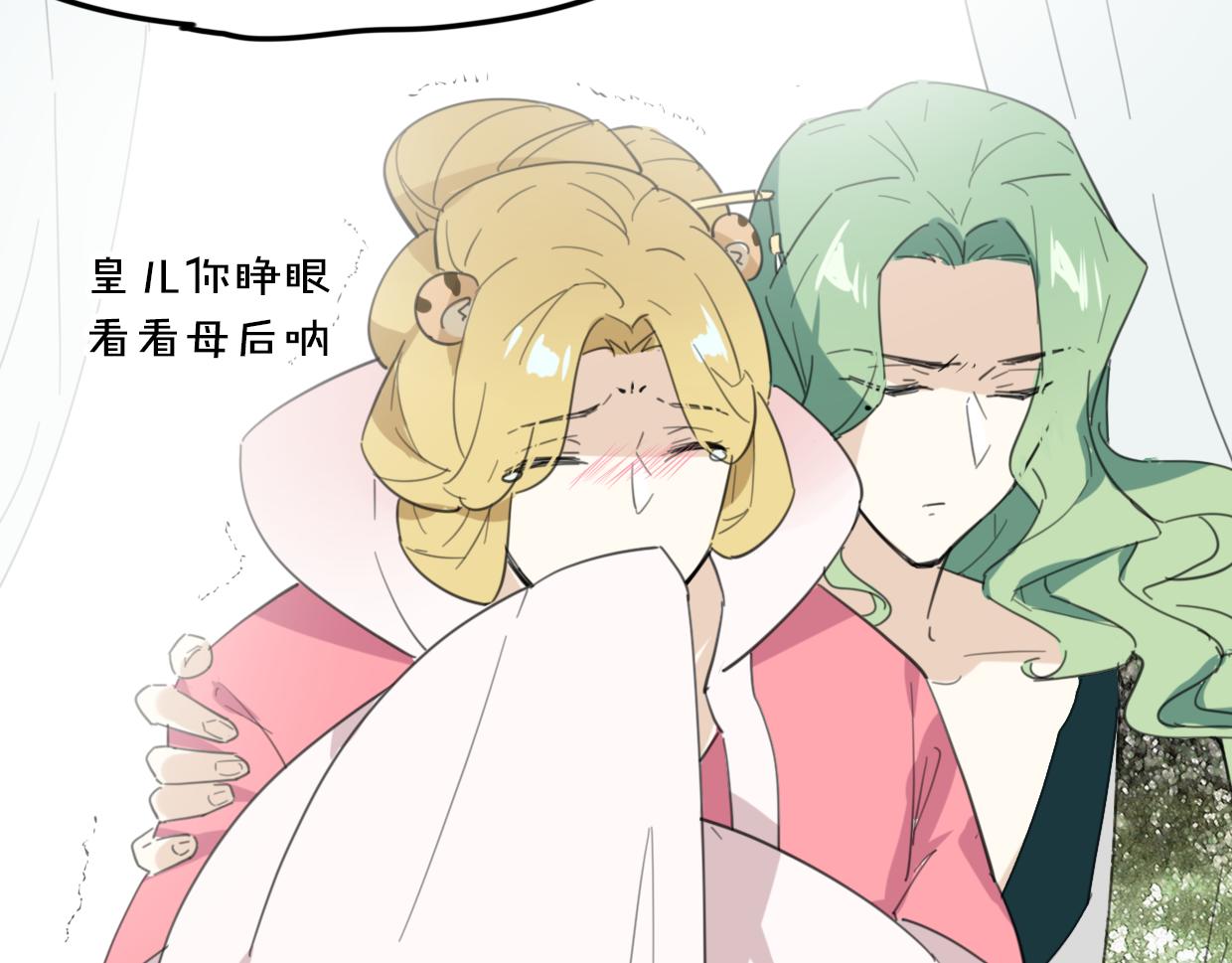 第30话 爱你的形状56