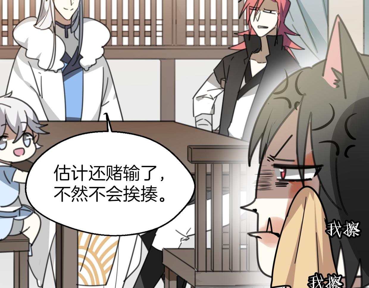 第57话 假的我46
