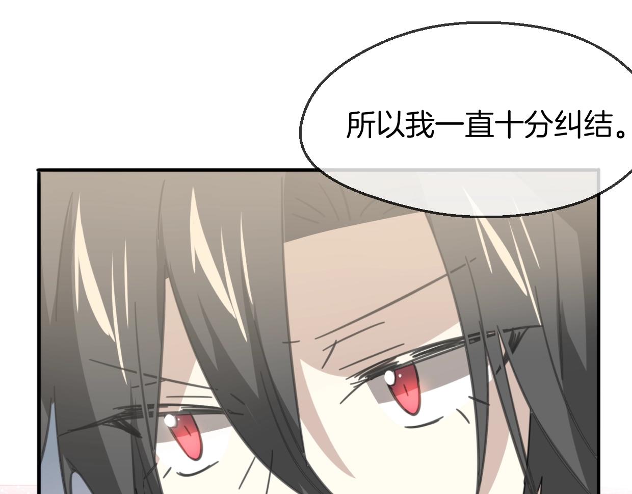 第64话 你的答复92