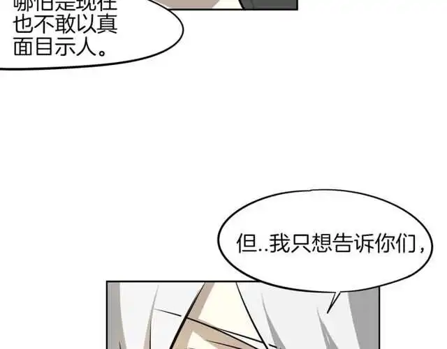 番外 相认71