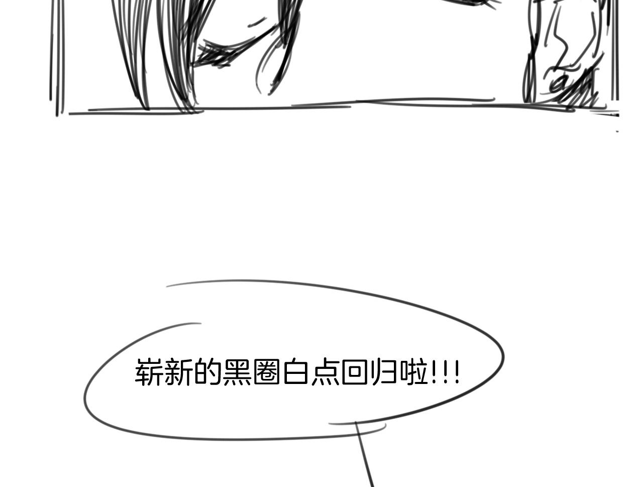 第67话 狼族将军113