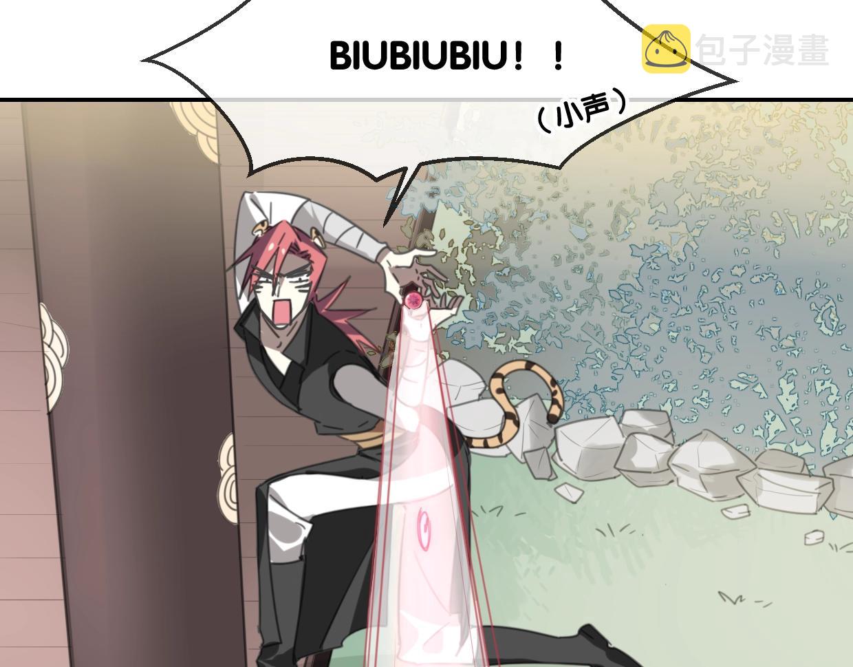 第65话 恋爱宝物47