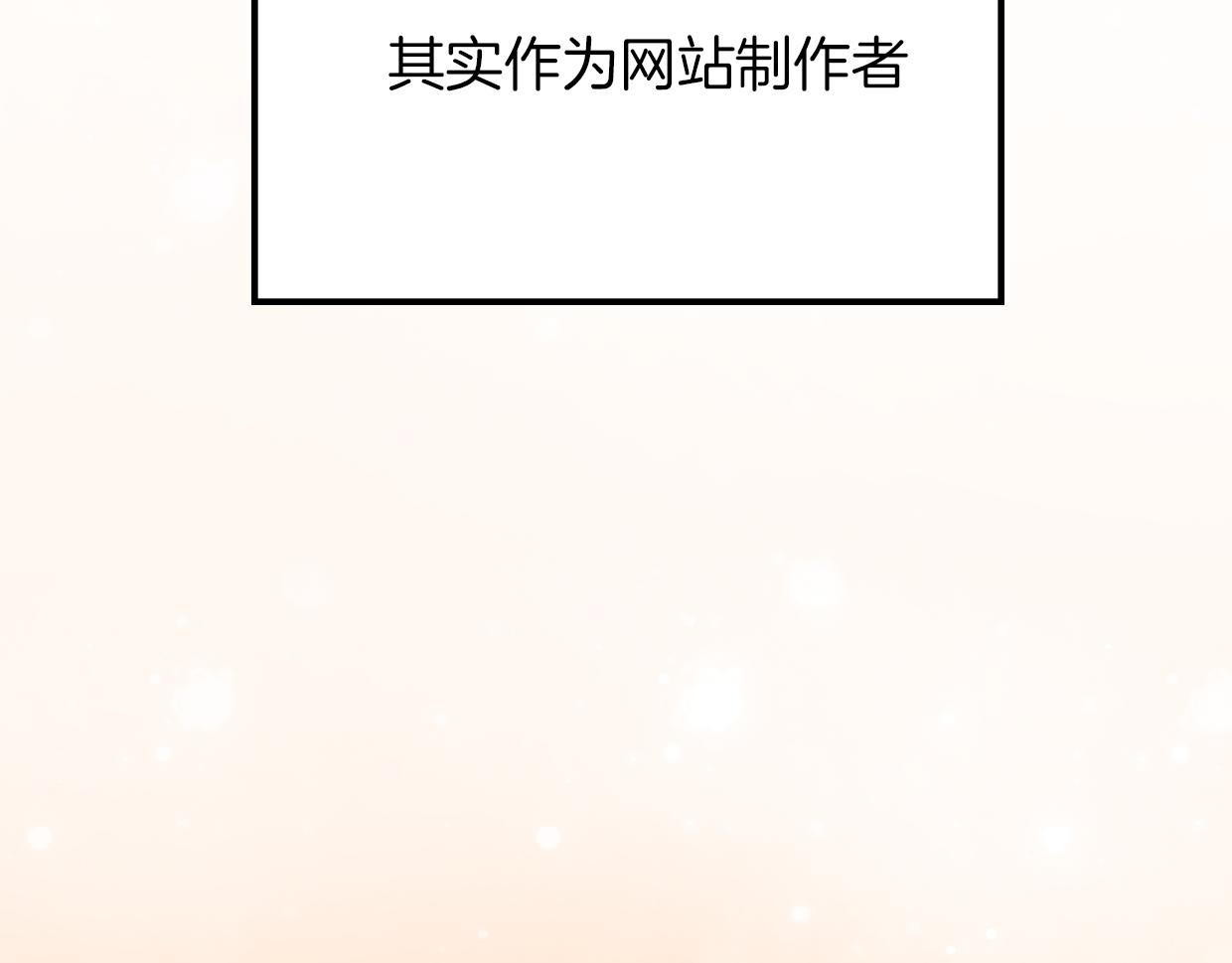 第41话 现实世界177