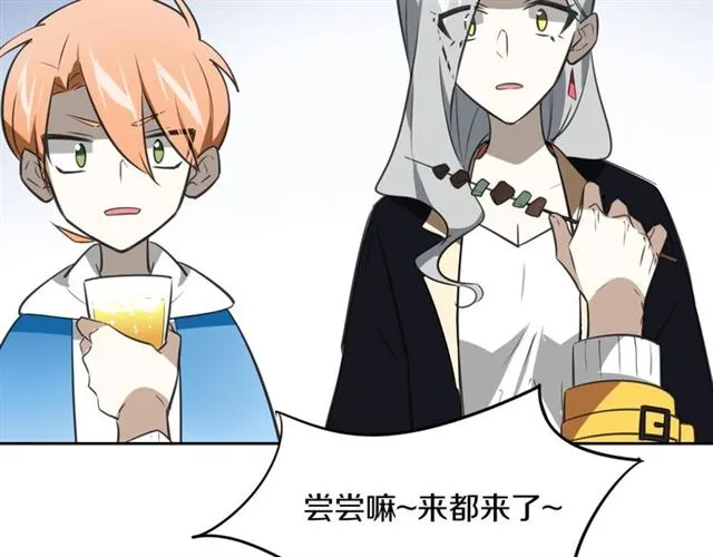 番外 见家长94