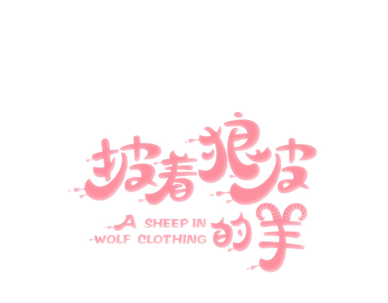 第43话 礼物6