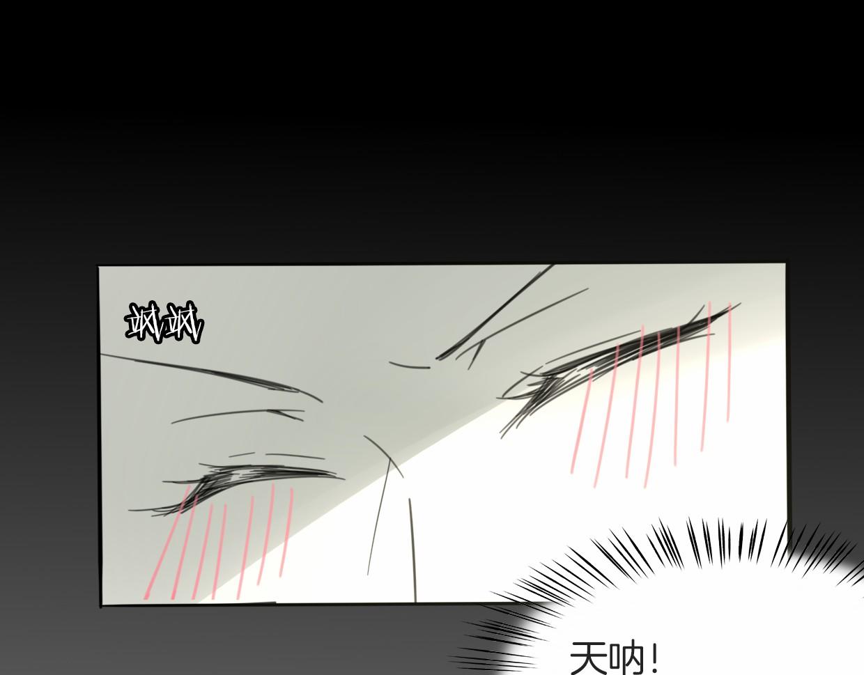 第56话 why？我变成了玉佩60