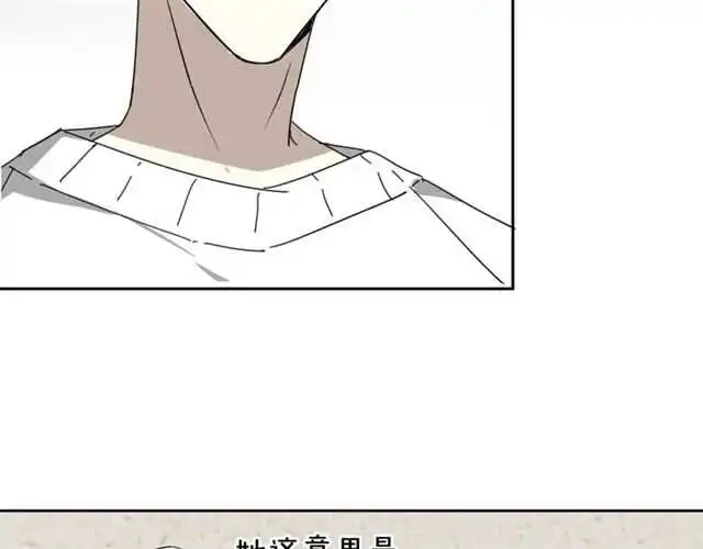 番外 她不是我女朋友123