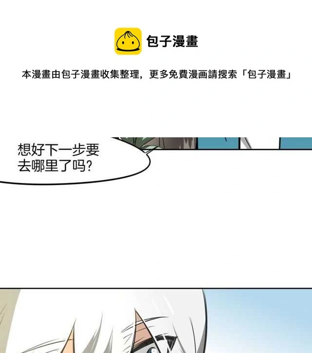 番外 相认150