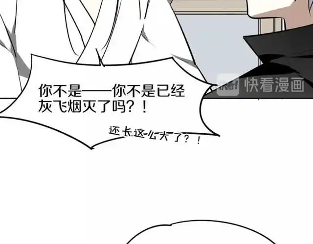 番外篇 小白回来了62