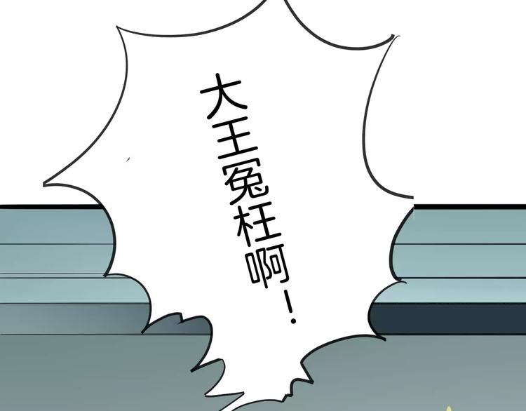 第3话 3个选择36