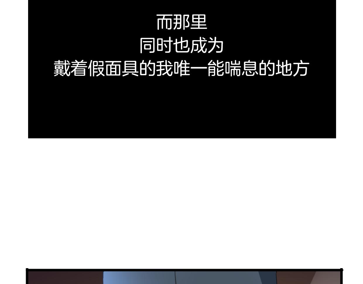 第41话 现实世界86