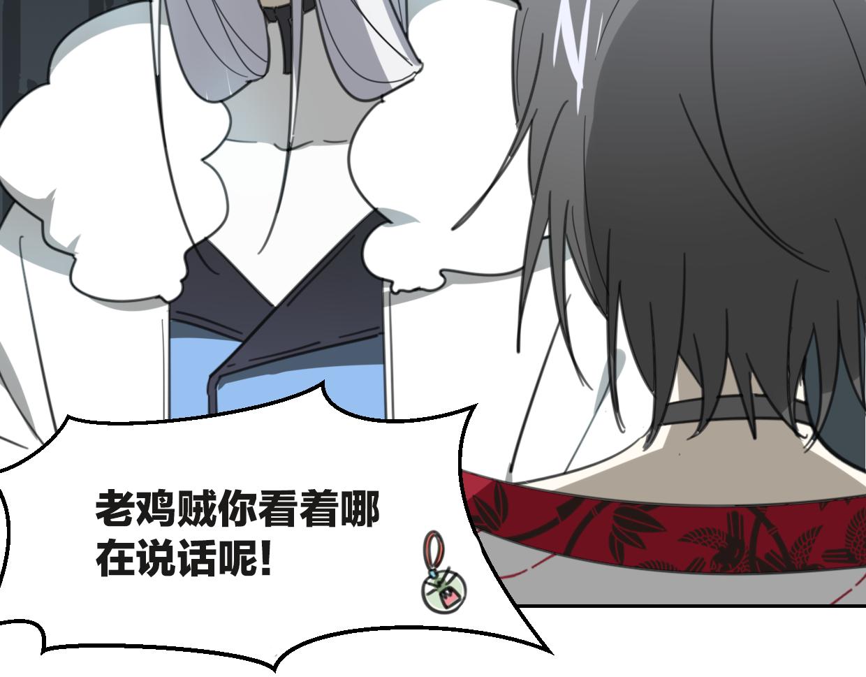 第59话 告白！35