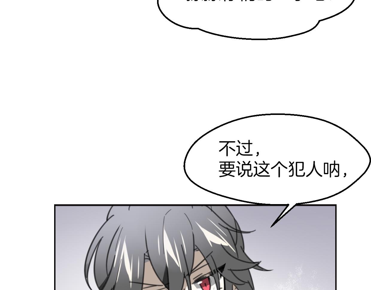 第55话 是你！18