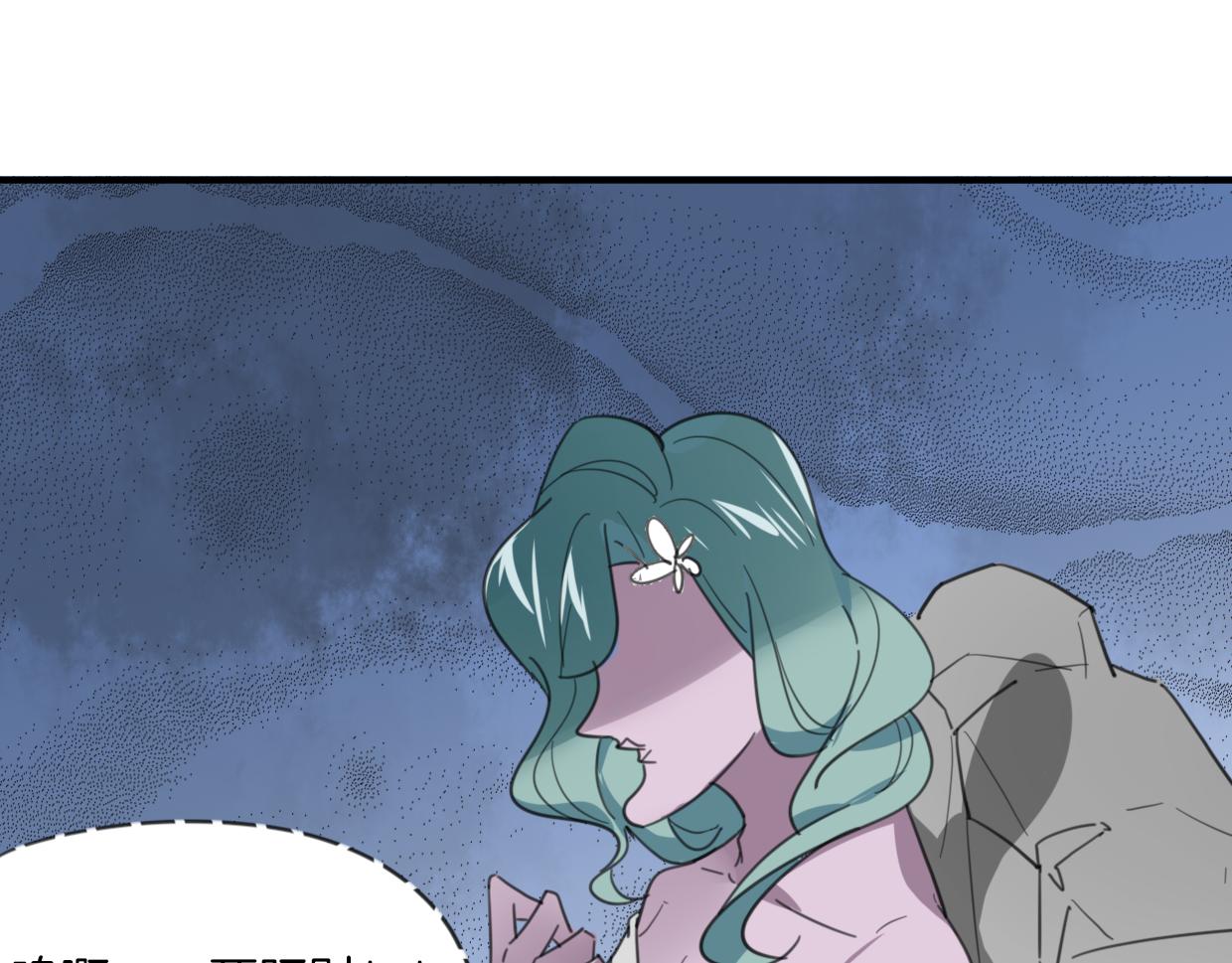 第27话 说谎的女人16